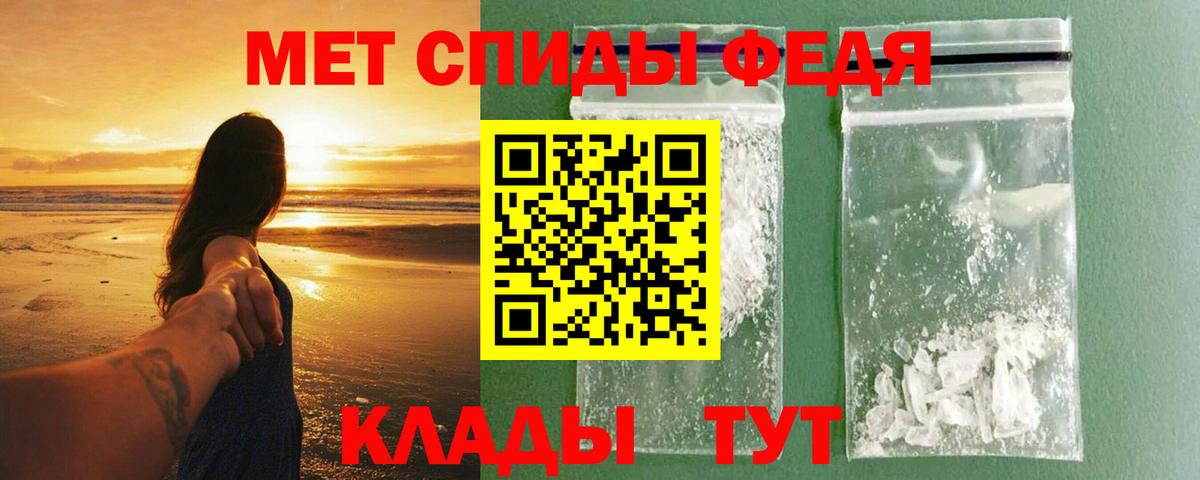 АМФЕТАМИН  Вход с VPN  darknet Telegram  Амфетамин 97%  Чапаевск 