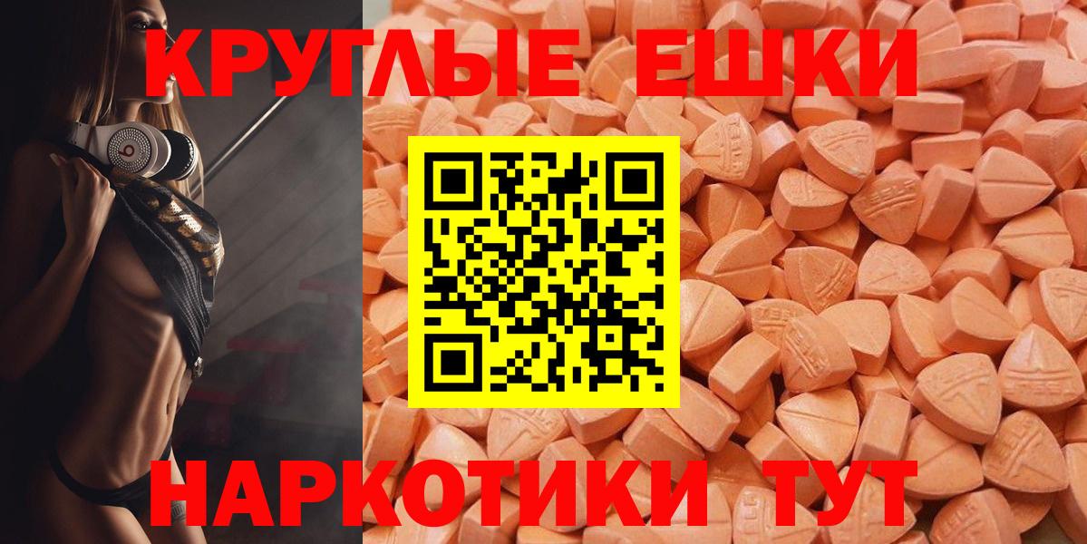 Чапаевск  купить наркотик  Вход с VPN  ЭКСТАЗИ DUBAI  Ecstasy 