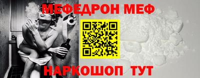 трава Бугуруслан