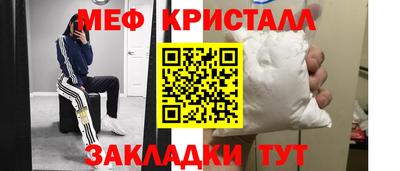 трава Бугуруслан