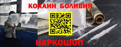 трава Бугуруслан