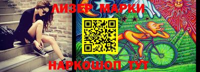 трава Бугуруслан