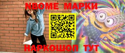 кокаин VHQ Будённовск