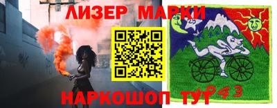кокаин VHQ Будённовск