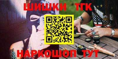 кокаин VHQ Будённовск