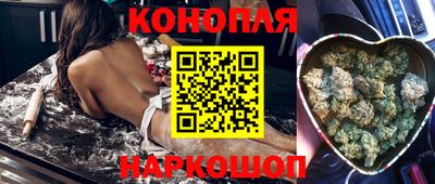 трава Бугуруслан