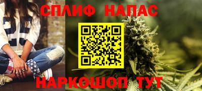 кокаин VHQ Будённовск