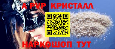 кокаин VHQ Будённовск