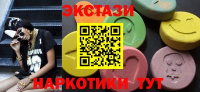 кокаин VHQ Будённовск