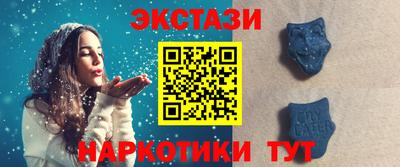 трава Бугуруслан