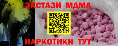 мдпв Бузулук