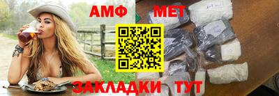 трава Бугуруслан
