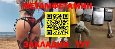 трава Бугуруслан