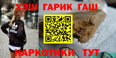 трава Бугуруслан