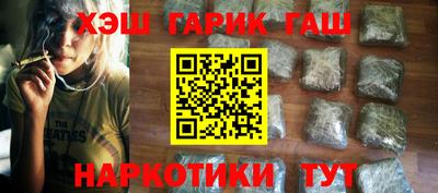 трава Бугуруслан