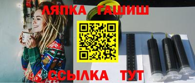 трава Бугуруслан