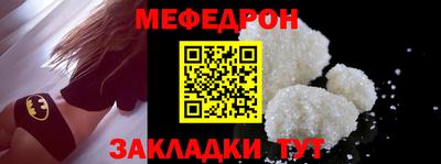 трава Бугуруслан
