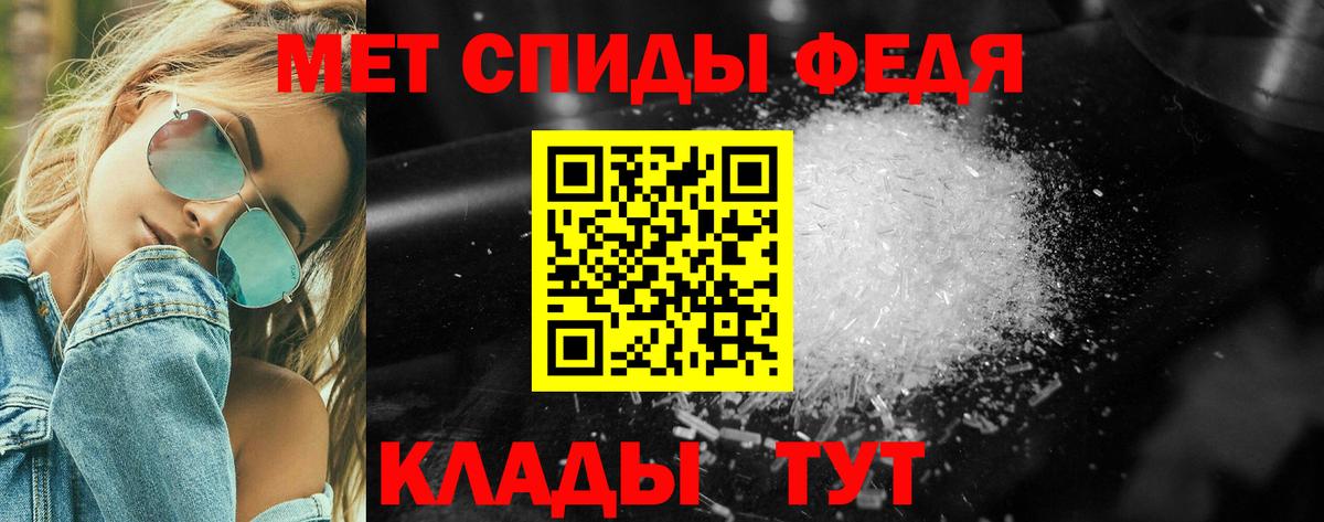 Метамфетамин кристалл  Вход с VPN  Метамфетамин кристалл  Чапаевск 