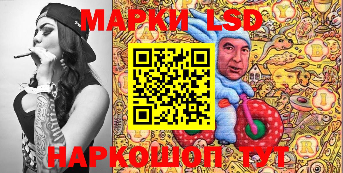 цена наркотик  Вход с VPN  Марки 25I-NBOMe  Чапаевск  Марки NBOMe 1,8мг 